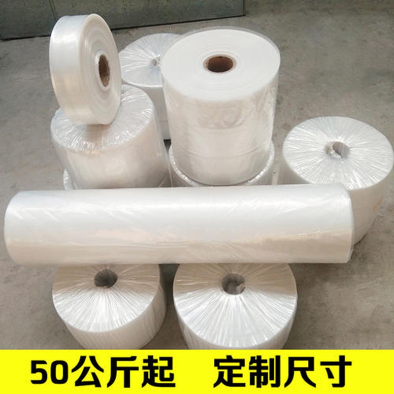 PE卷膜
